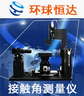 北京環球恒達科技有限公司