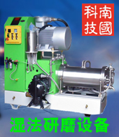 湖南南國設備科技有限公司