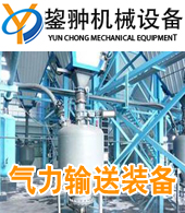 鋆翀機械設備（上海）有限公司