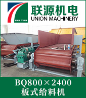 南通聯源機電科技股份有限公司