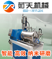 廣東茹天機械設備科技有限公司