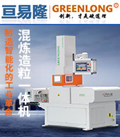 青島亙易隆機械設備有限公司