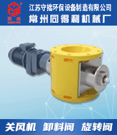 常州同得利機械廠