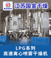 江蘇國(guó)金干燥科技有限公司
