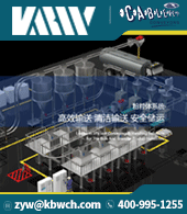 克伯韋（天津）機械有限公司