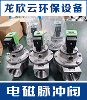 寧波市奉化龍欣云環保設備有限公司