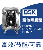 廣州派莎克流體設備技術有限公司