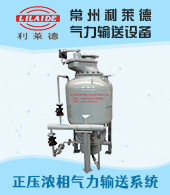 常州利萊德電力設備有限公司