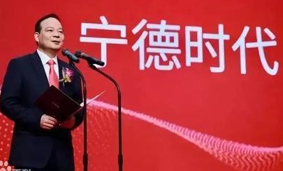 人物｜寧德時代創始人曾毓群