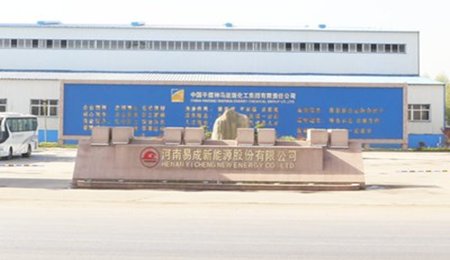 易成新能16億加碼鋰電池及負極材料