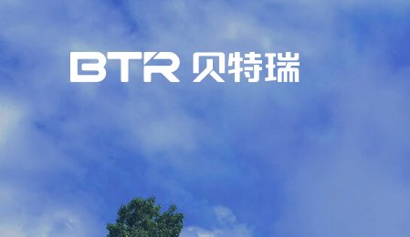 貝特瑞：上半年預計盈利8.5億元至10億元
