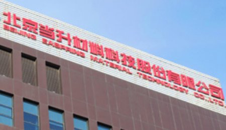 當升科技：擬對常州鋰電新材料產(chǎn)業(yè)基地業(yè)務子公司增資17.2億元