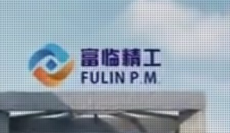 鋰電正極材料收入大幅增長，富臨精工前三季度凈利同比增214％