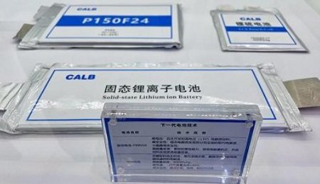 三種非主流固態電池技術路線