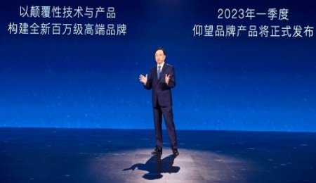 關于固態電池，比亞迪在憋大招？