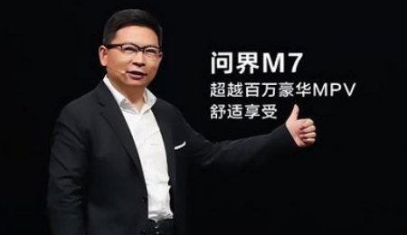 不造車的華為，在新能源汽車領域都有哪些布局？