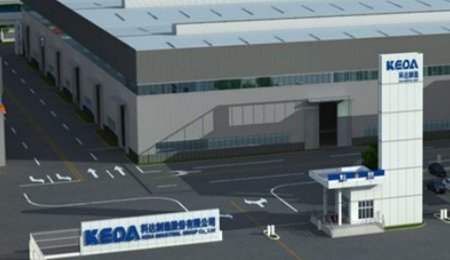 科達制造啟動負極材料三期工程 四期項目或將布局海外