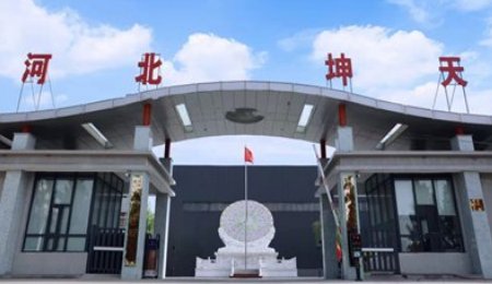 云南坤天新能源20萬噸鋰電池負極材料項目正式投產