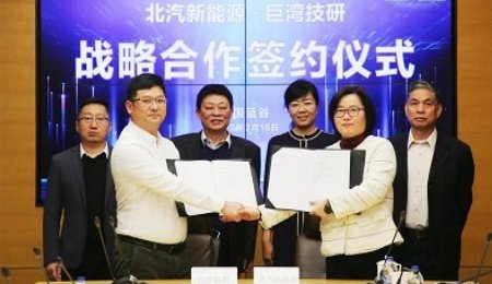 像加油一樣補能，北汽新能源聯手巨灣技研布局超充新生態