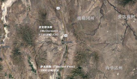 30億噸鋰礦石！麥克德米特鋰礦重返全球第一