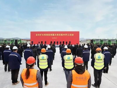 杉杉年產4萬噸硅基負極材料一體化項目開工