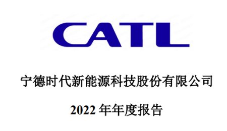 首破3000億！寧德時(shí)代穩(wěn)坐動(dòng)力儲(chǔ)能雙冠王