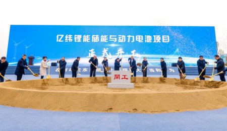 百億投產+百億動工！億緯鋰能大步邁向千億目標