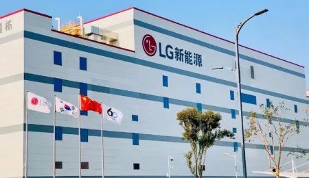 55億美元！LG新能源將建北美最大電池工廠
