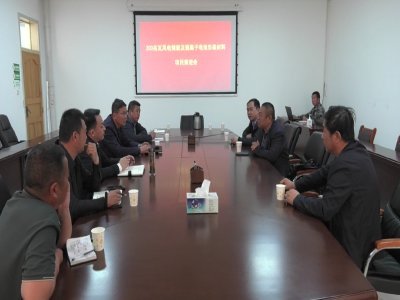 200MW風電儲能及鋰離子電池負極材料項目落地新疆