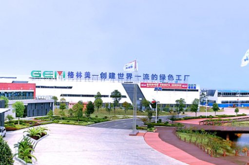 格林美合資投建新能源用鎳原料項目 擬在印尼打造正極材料產業鏈