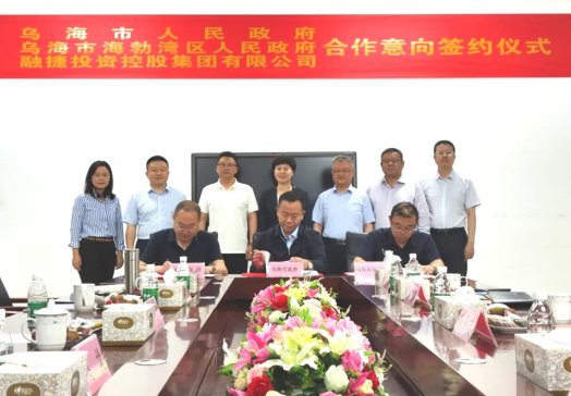 融捷集團擬在內蒙古烏海投建10GWh鋰電池工廠，總投資約35億元！