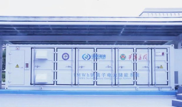 新能源電池家族“年青一代”，鈉離子電池研發取得重大突破