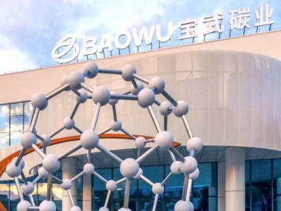 蘭州10萬噸負極材料項目生產線全面投產