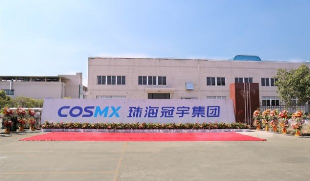 珠海冠宇擬與關聯方一起向子公司增資11.8億 推進動力及儲能業務發展