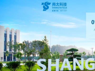 尚太科技：目前整個負極材料市場仍處于產能結構性過剩狀態