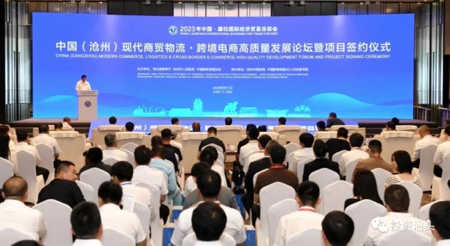 總投資23億元！中國電建集團鈉離子電池中試線及國家儲能實證實驗平臺項目簽約泊頭