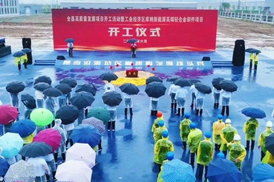 乾運高科江蘇鹽城20萬噸/年磷酸錳鐵鋰正極材料項目開工