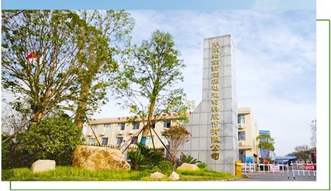 湖南裕能擬定增募資不超65億元 加碼正極材料相關(guān)產(chǎn)能