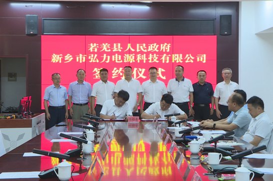 總投資10億元！年產10萬噸正極材料項目簽約