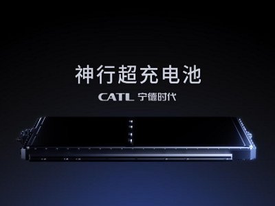 寧德時代：重新定義磷酸鐵鋰電池