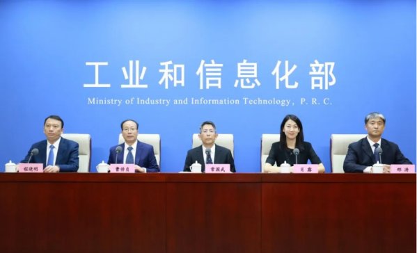 工信部等七部門將制定鋰等重點資源開發和產業發展總體方案