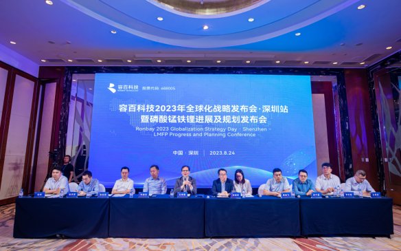 容百科技上半年磷酸錳鐵鋰正極材料市占率超70%