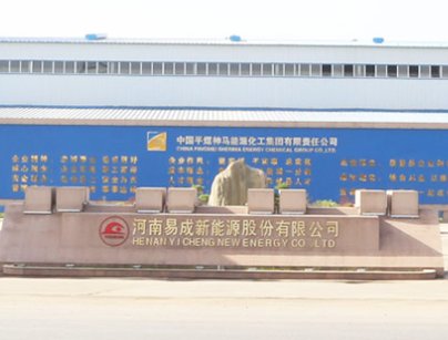 年產1萬噸！易成新能鋰離子電池負極材料改性項目投產試車