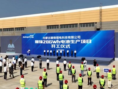 鋰電產業(yè)周報：上百億！多個鋰電池項目開工或投產
