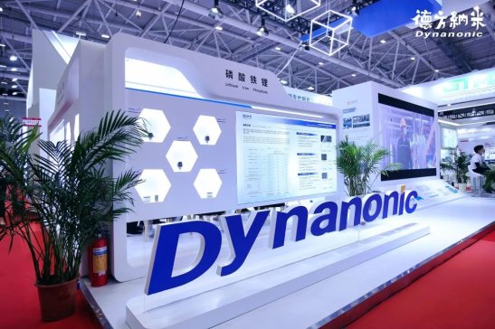 105億磷酸鹽材料項目落地