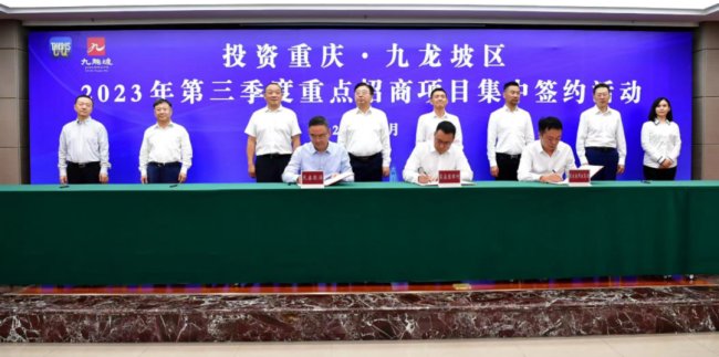 23億元！10GWh！ 榮盛盟固利擬與天泰能源、重慶鋁開投在渝合建新型電池項目