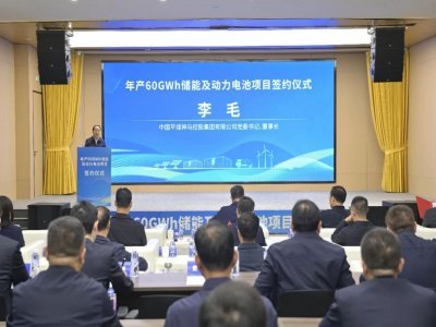 鋰電產業周報：百億電池項目簽約開工！鋰電產業再加速！