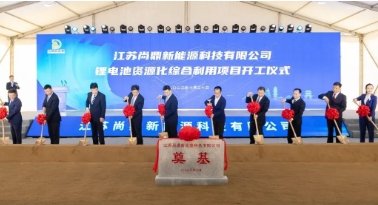 鋰電產業(yè)周報：清陶能源、贛鋒鋰業(yè)、可川科技......鋰電項目再投建！