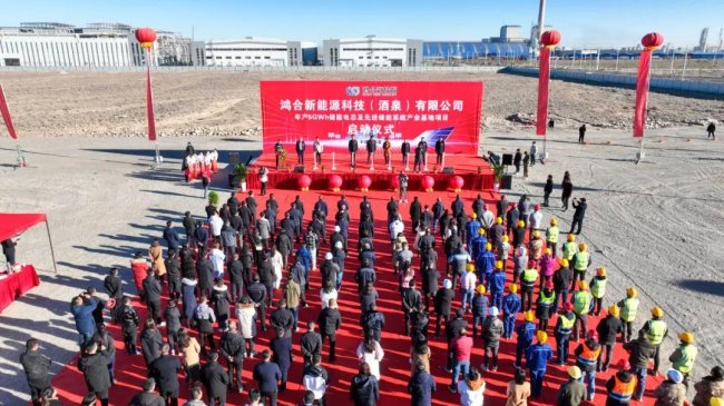 總投資40億，又一儲能電芯項目啟動