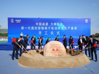 鋰電產業周報：力神電池鋰離子電池研發生產基地開工、廣汽集團2026年實現固態電池裝車搭載、長安汽車固態電池2030年全面普及......